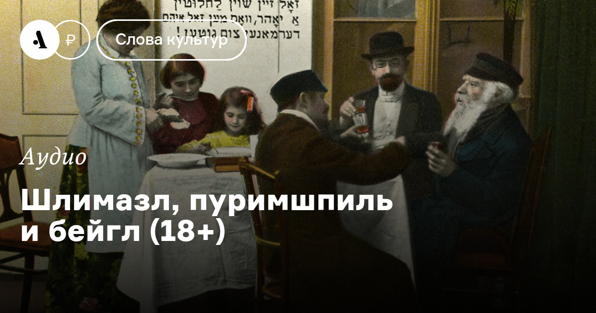 Фауда — описание, постер, кадры и фото, видео. беседка.тв