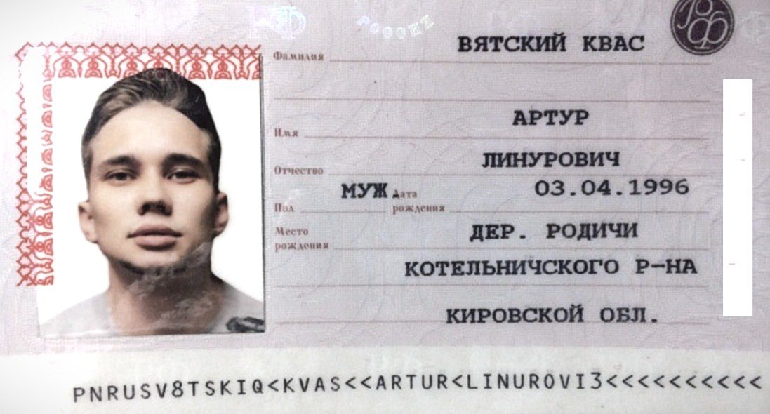 Что означает выражение до талова