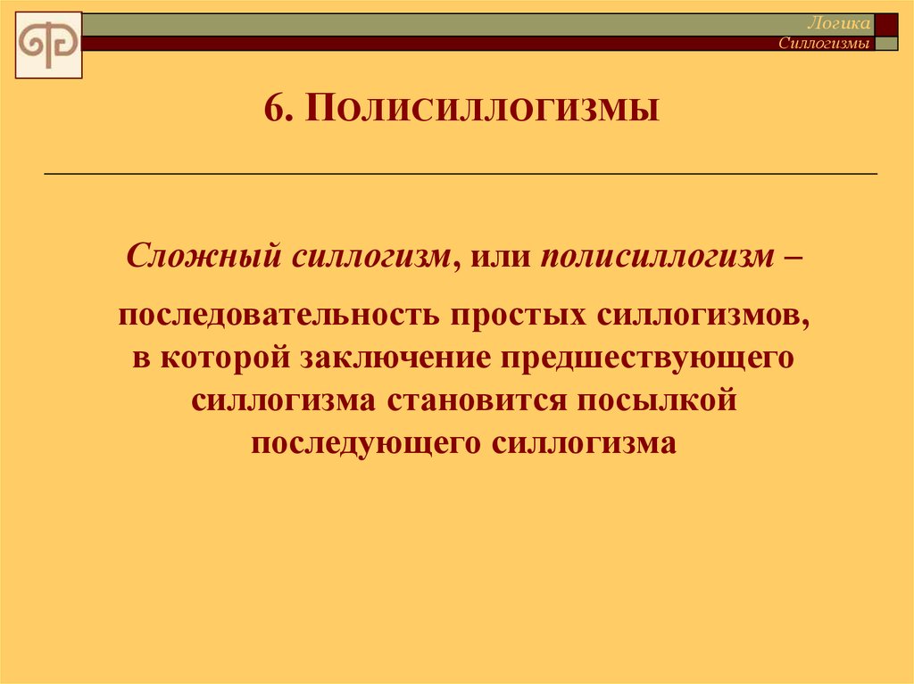 Характер по словам-паразитам