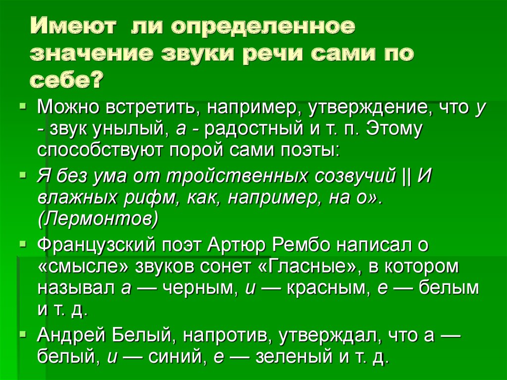 Что такое «чиназес»? молодёжный мем и его значение на сленге