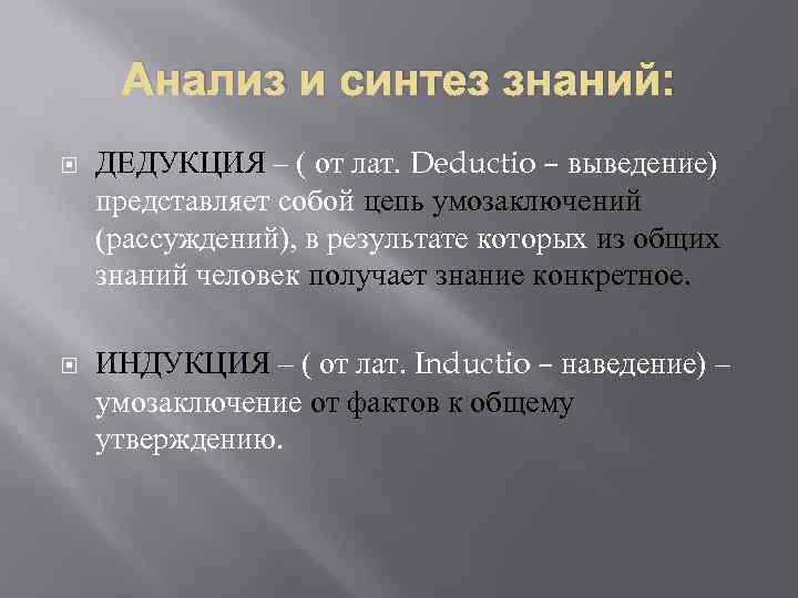 Отправная точка: что это значит и почему она важна?