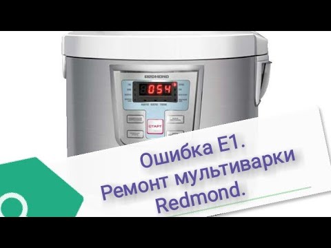 Redmond (компания): деятельность, чем известна — рувики