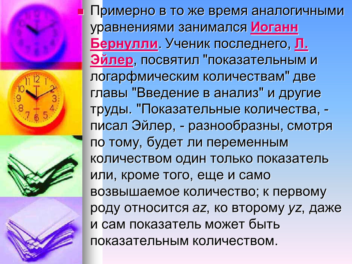 Что значит вопросы личного характера