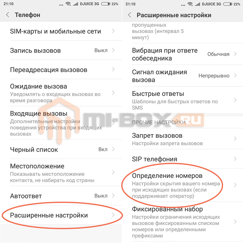 «неправильно набран номер» – что значит это сообщение?