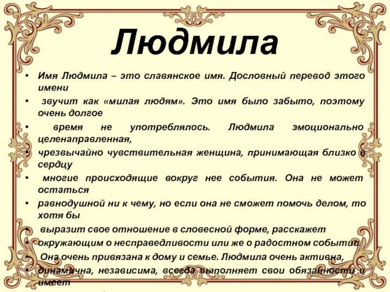 Что такое кондрат и какой смысл он несет