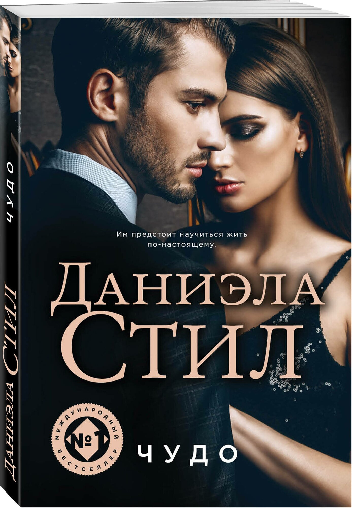 Роман - определение, виды жанра, структура, признаки и особенности