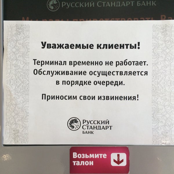 В настоящее время абонент не может ответить на ваш звонок – что значит | fit-book.ru