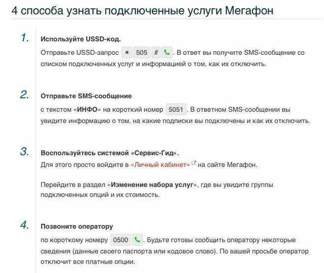 Звоню на теле2 говорят неправильно набран номер