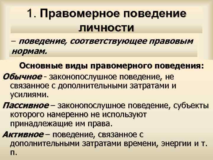 Кто такой маргинал в примерах (+отличия от люмпенов)