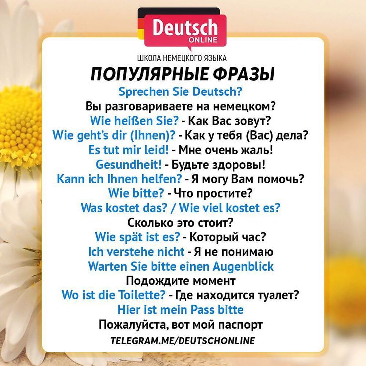 Фраза "ты мне очень нравишься": значение, интерпретация и смысл открытия своих чувств