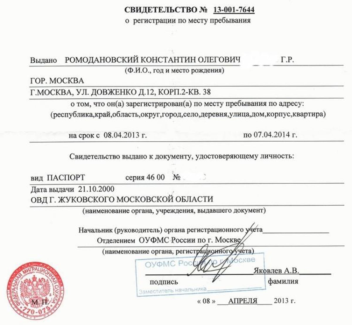 Как сделать деньги из бумаги в домашних условиях без принтера
