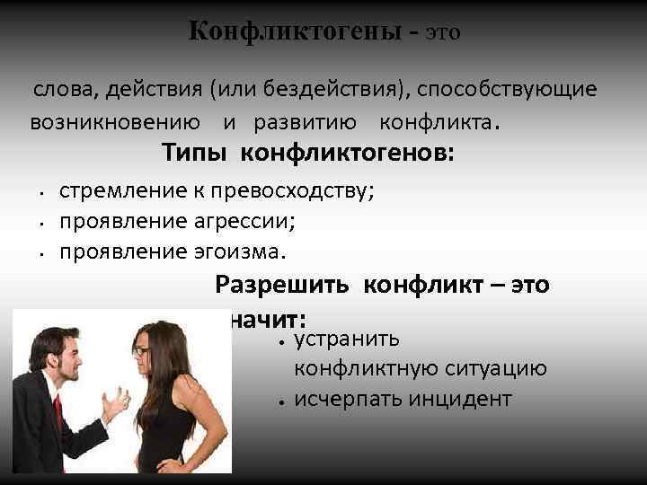 Устойчивая психика — залог успеха. как научиться переживать неудачи и быстро адаптироваться к переменам