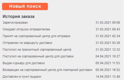Сортировочный центр транзит вайлдберриз - это ключевое звено логистической системы компании Вайлдберриз, занимающейся доставкой товаров из
