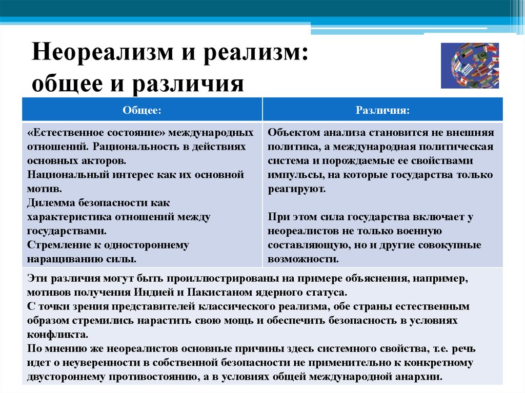 Кто такой натурал? что значит гетеросексуал, сексуальная ориентация гетеро? секс гетеросексуалов. тип внешности натурал
