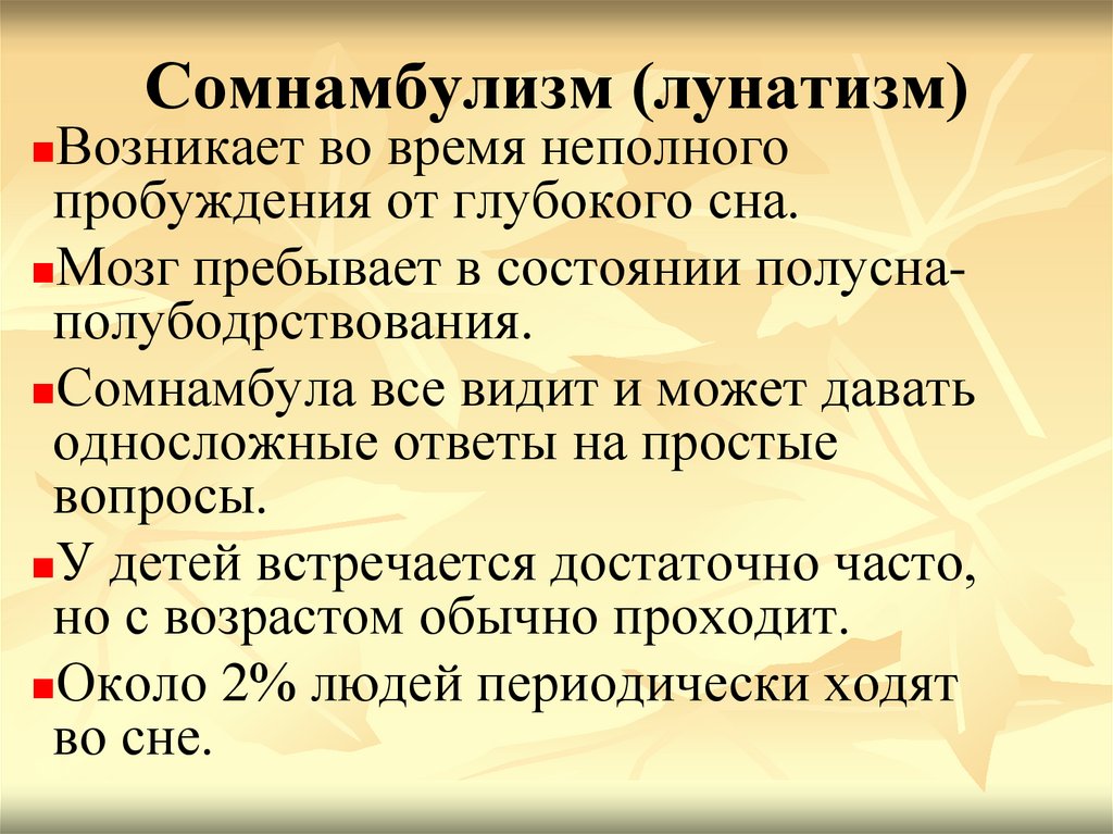 Значение односложных ответов и их влияние на коммуникацию