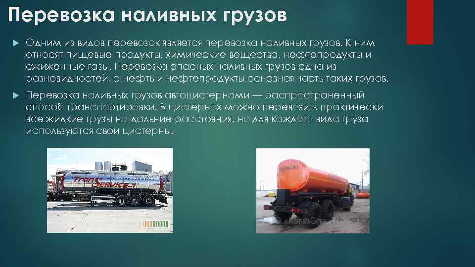 Виды длинных трубопроводов в гидравлике