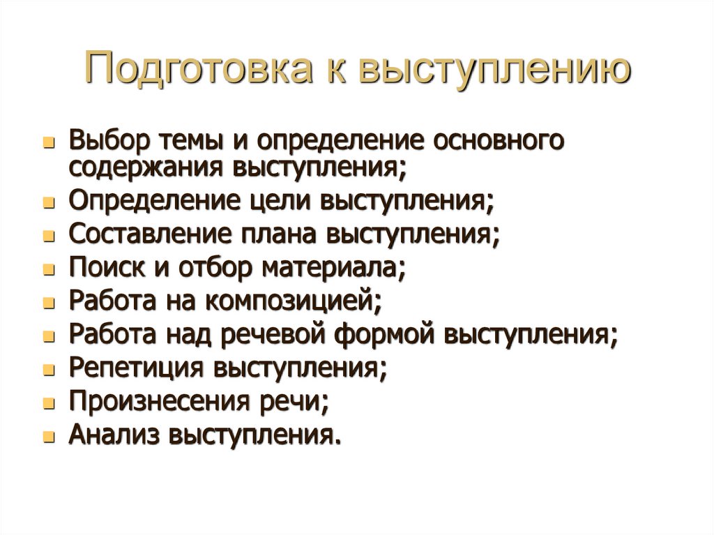 Арбайтен унд дисциплинен: что это значит и как это влияет на трудовой процесс
