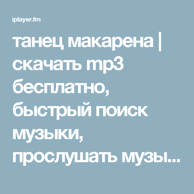 Скокарь – живой, насыщенный и яркий язык, олицетворяющий собой специфическую культуру и социальные обстоятельства русского народа Прежде всего, скокарь