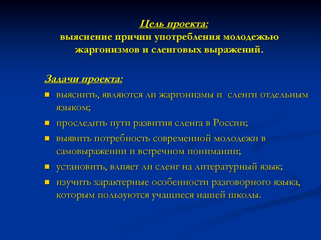 Значения слова шипперить и кто такой шиппер, простое объяснение