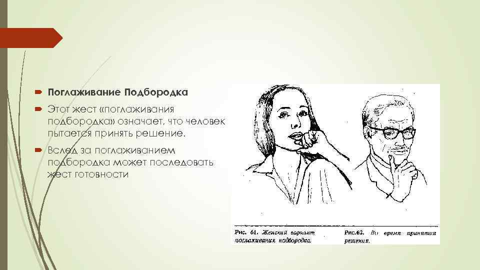 Язык жестов: стоит ли “распускать руки” во время разговора / авторские материалы / радиостанция "вести fm" прямой эфир/слушать онлайн