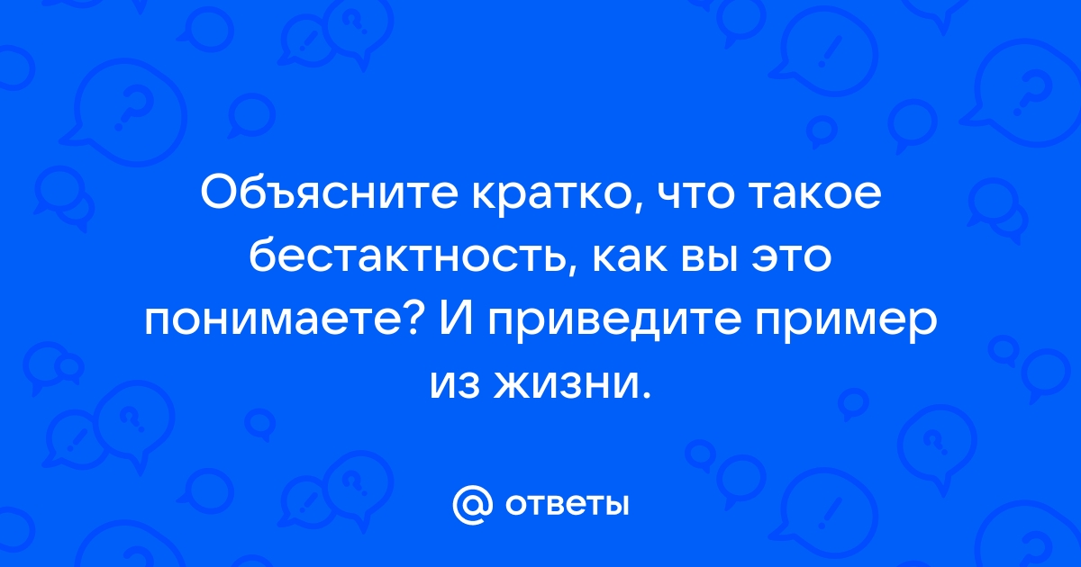 Застенчивость: причины, последствия и устранение | блог 4brain