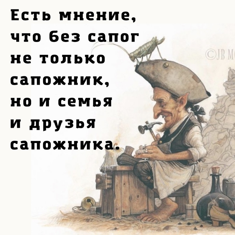 Сволочь, лох и супостат — разбираемся в старорусских ругательствах