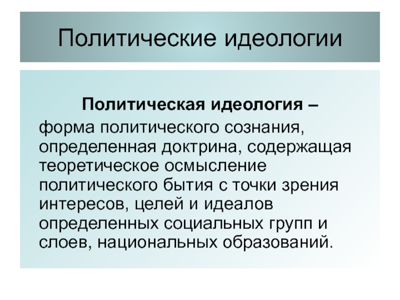 М.x. фарукшин. политическая система общества | библиотека "политология" | политнаука - политология в россии и мире. статьи, книги, учебники. история политических учений, теория политики, прикладная политология...