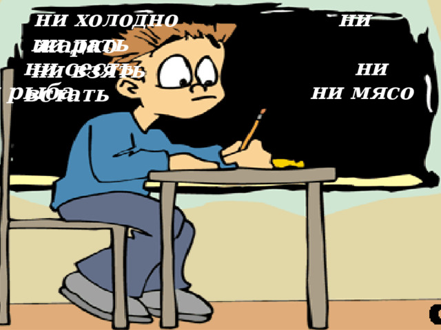 10 слов, которые помогут лучше понимать подростков
