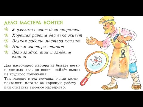 Выражение это выше моих сил является популярной поговоркой, которая означает, что человек признает свою непособность справиться с какой-либо задачей или