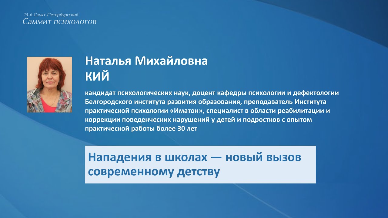 Современные реалии: что это такое и как с ними справиться?
