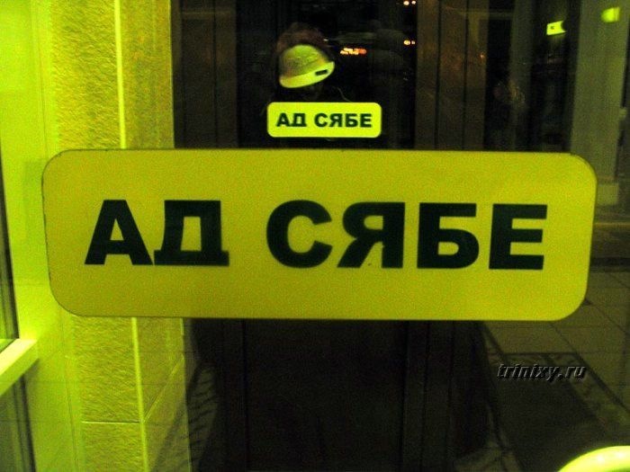 Что значит слово "сяб" и какой сяб сленг бывает?