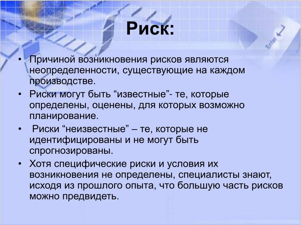Что такое сердечно-сосудистый риск