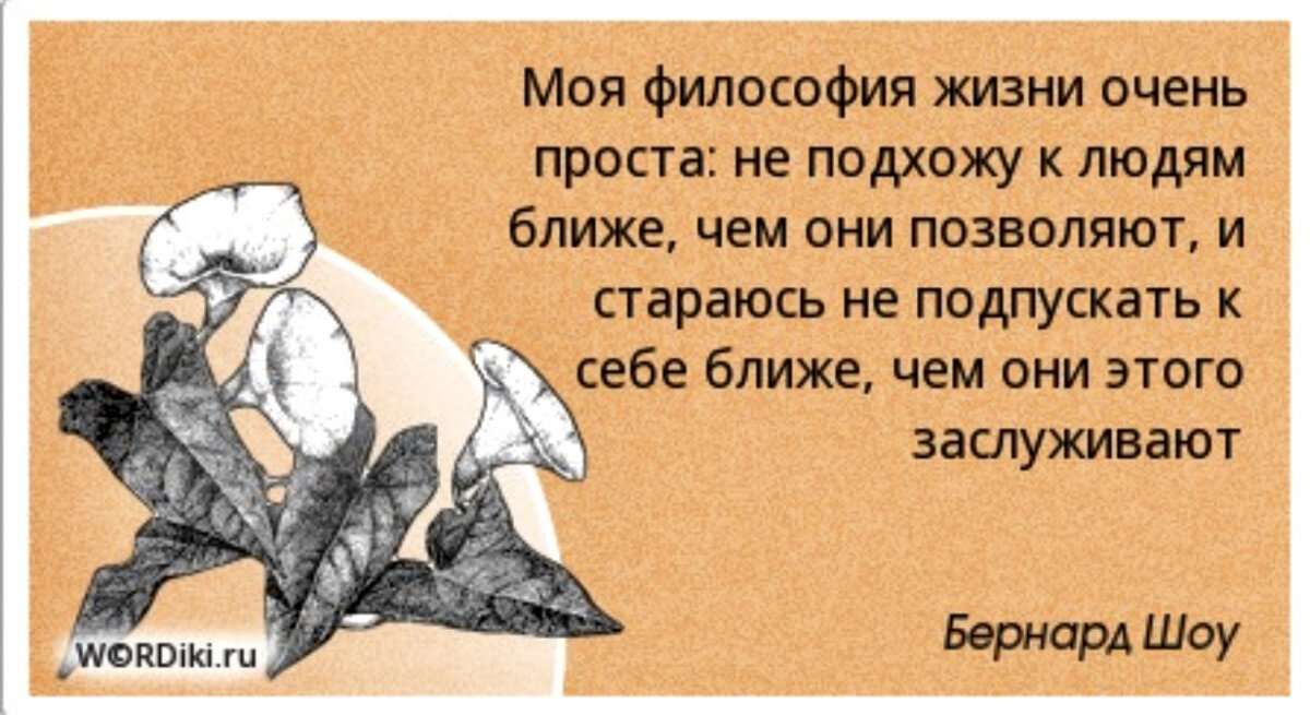 Толкования священного писания. толкования на мф. 26:39