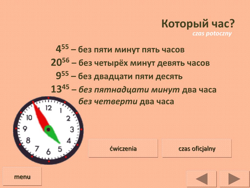 Сколько восьмых в четверти? узнайте точный ответ здесь!