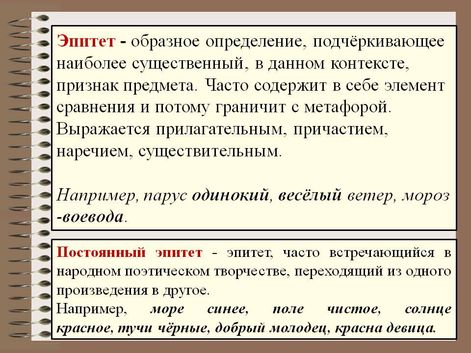 Бездонные глаза: значения и признаки