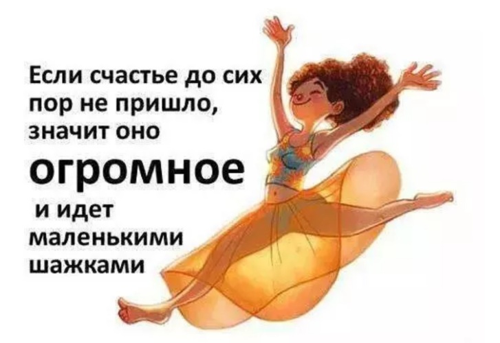 Что значит "обаятельная", и как ею стать? - psychbook.ru