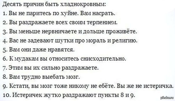 Меланхолик: нежнее нежного | психология. в гармонии с собой и окружающими
