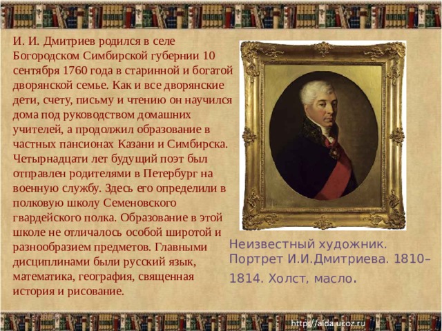 Разница между вегетативной и генеративной клеткой | наука 2024
