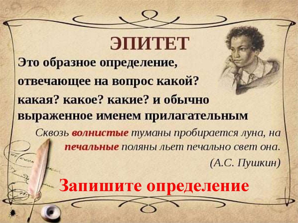Что означают бездонные глаза: расшифровка тайны взгляда