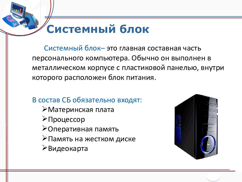 Оперативная память: разрушаем мифы