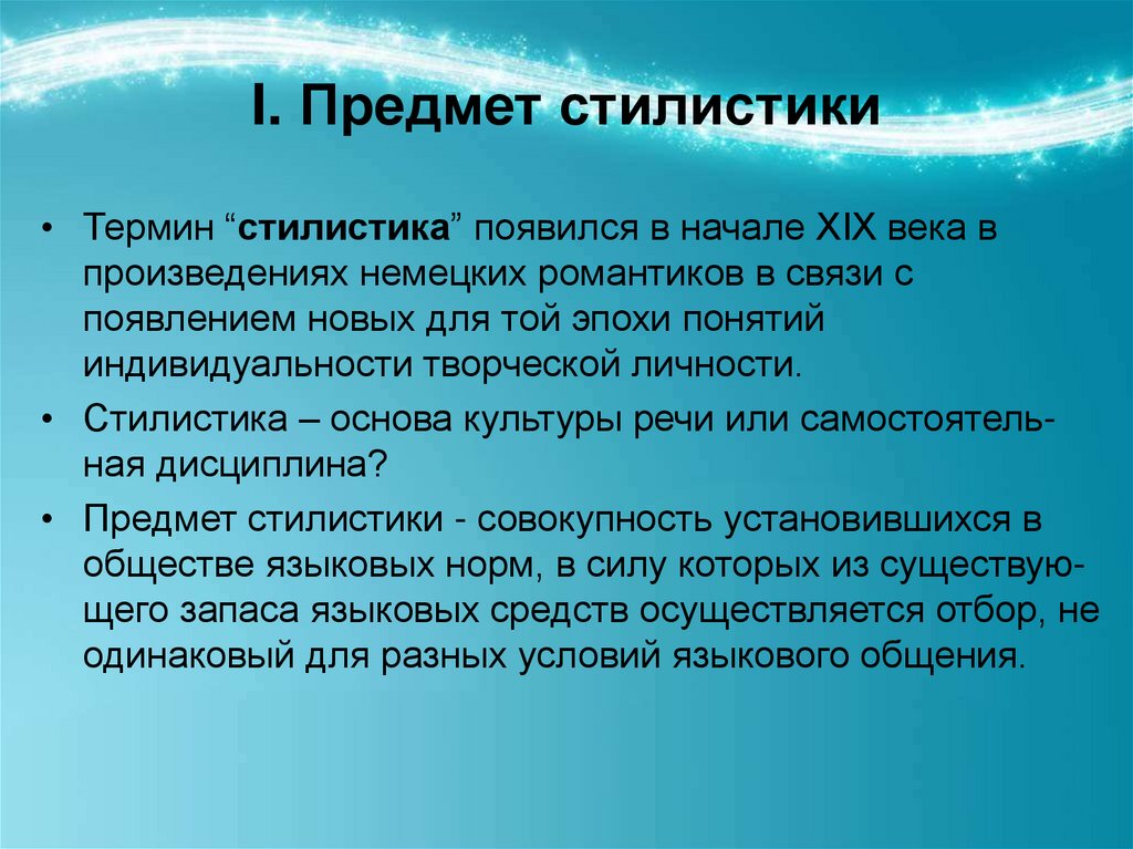 Об обозначении
