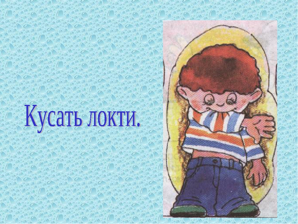 Значение слова отнекивание: что это такое?