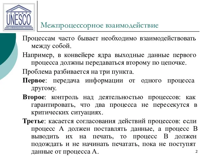 Исправить ошибку устройства ввода-вывода на внешнем жёстком диске/usb-накопителе в windows