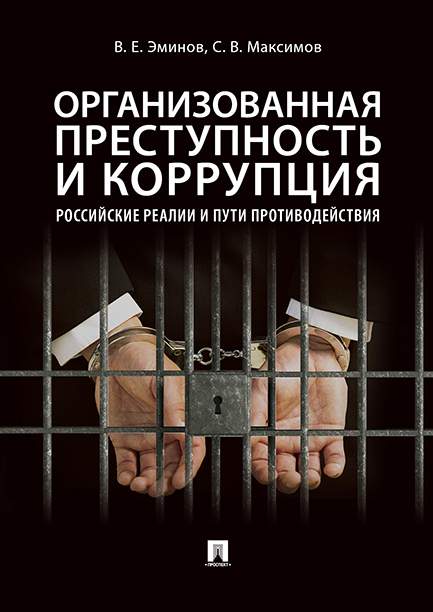 Какие вещества относятся к типу учета «криминальное лицо 2016» и что это означает