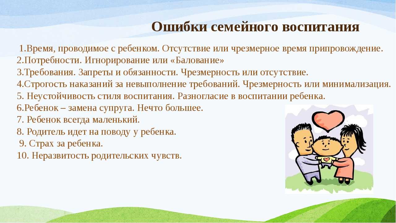 Сочинение семья приносит полноту жизни, семья приносит счастье, но каждая семья является, прежде всего, большим делом, имеющим государственное значение (а.с. макаренко)