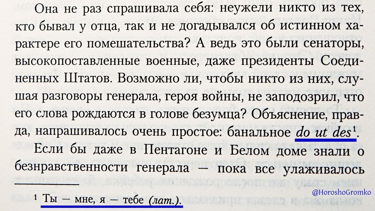 Значение слова "фееричный", происхождение и синонимы