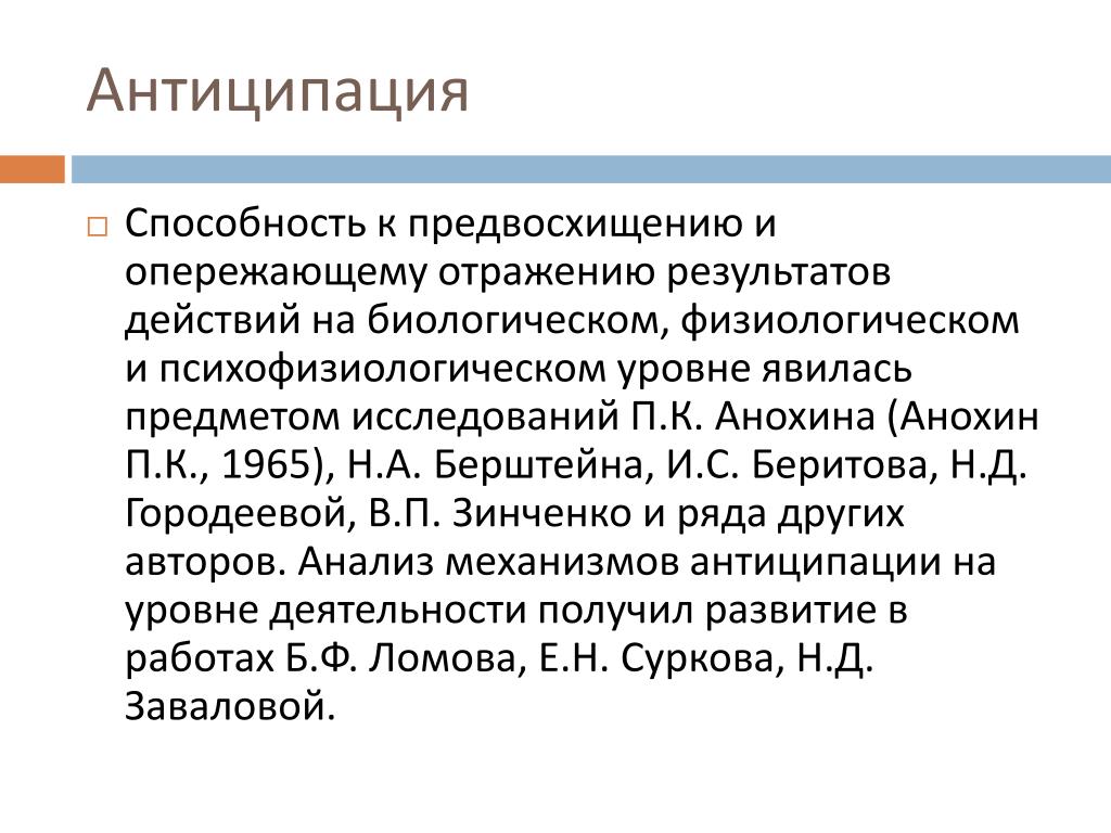 Высшие  психические функции: теория, чем характеризуются, признаки