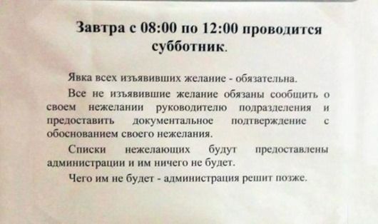 Правовое государство — признаки, понятие и принципы