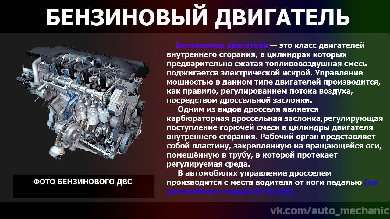 Классификация электрических машин и примеры