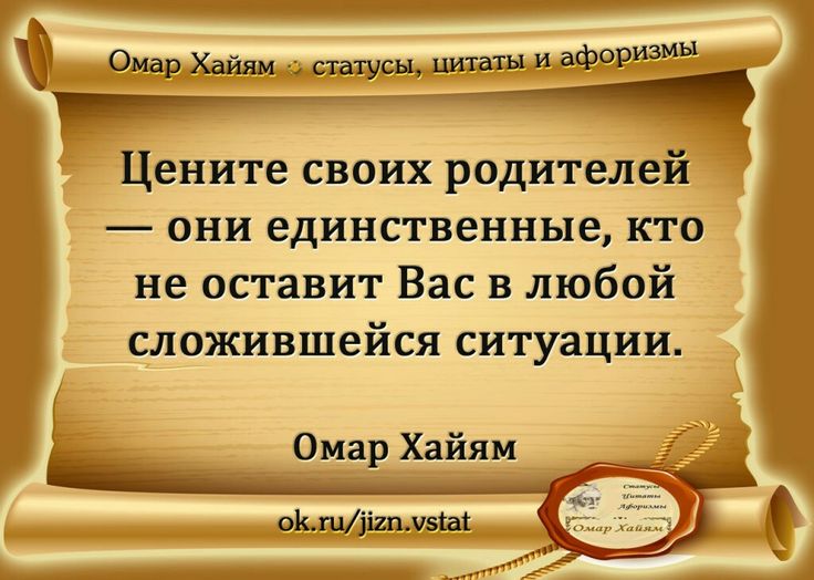 «дорогу осилит идущий» тату на латыни. фото, значение